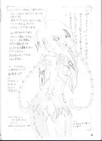 (Kyonyukko 5) [YOUKI M.K.C. (Matsuda K, Saeki Tatsuya, Youki Akira)] U wa Uicchibureido no U | W is for Witchblade (Witchblade)