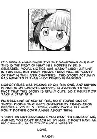 [Kir-rin] Narcissus Chapter 1 (English)