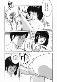 [Ichiichi Yuuna] Mahou no Hitomi | Magical Eye's