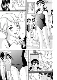 [Manzou] Peeping collector Act.1-6 (End)