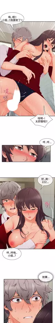 Lady Garden 淑女花苑 第三季