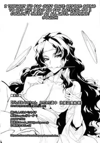 (CT20) [Draw Go (Watanabe Souichi)] Ganbare Yae-chan Eroero Douchuu Awahime Geihin Emaki | Good Luck Yae-chan - Erotic Journey as a Soapland Maiden (Ganbare Goemon) [English] {doujin-moe.us}