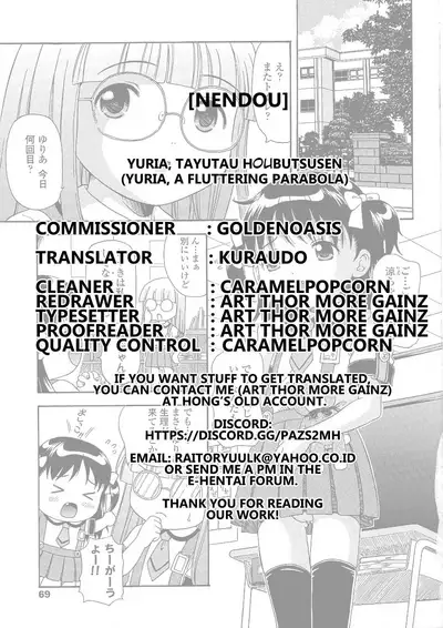 [Nendo.] Yuria, Tayutau Houbutsusen | Yuria, a Fluttering Parabola (Miseijuku Shoujo Zukan) [English] [Kuraudo]