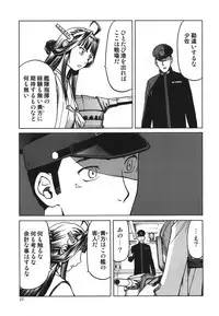 (C86) [Waku Waku Doubutsuen (Tennouji Kitsune)] Hitozuma Kongou KaiNi (Kantai Collection -KanColle-)