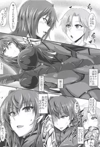 (COMIC1☆11) [TOPGUN (Puripuri JET)] Gehenna 5 (Fate/Grand Order)