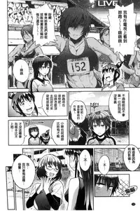 [DISTANCE] Joshi Luck! ~2 Years Later~ [Chinese]