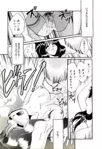 [Yamano Kitsune] Virgin Call