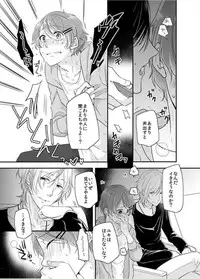 [OL (Ichii Akira)] Yappari 3-nin ga Ii yo ne!