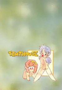 (C38) [TENT HOUSE (Various)] RAINBOW CHASER - TENT HOUSE Vol. XI (Tsuide ni Tonchinkan)