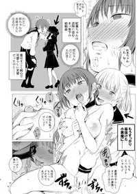 Juuniji no Mahoutsukai