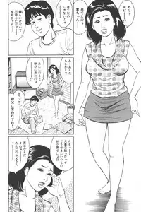 Tokumori COMIC Hitozuma TsukuZuku Onna Zakari 2006-06
