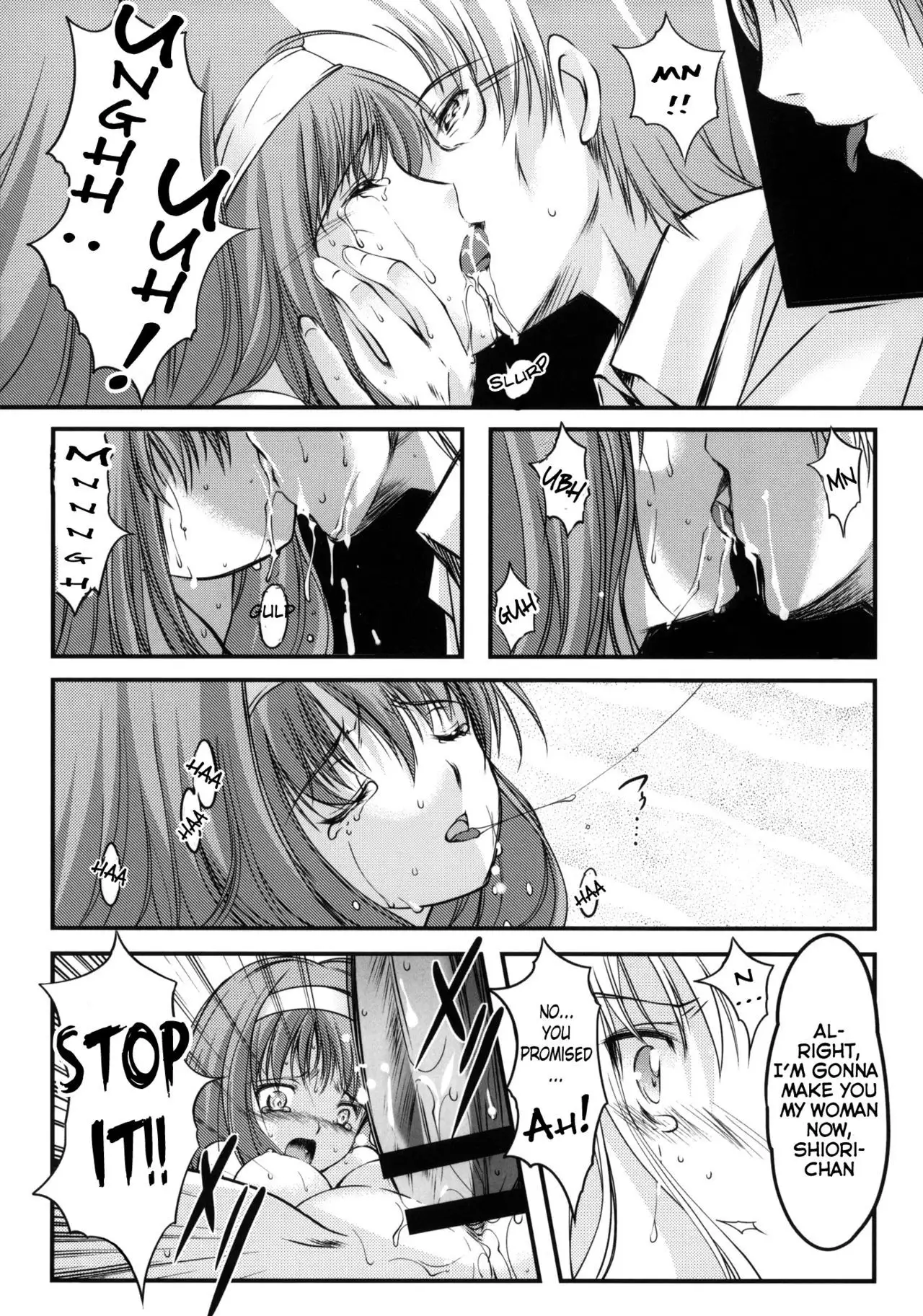 Shiori Vol.1 Kuppuku - Shinsouban {doujins.com}