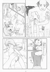 (SC21) [Akatama (Various)] Obscura (Ashita no Nadja)