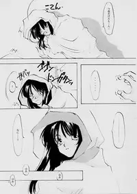 (C61) [INKPOT (Oyari Ashito)] B-COLLECTION (Various)