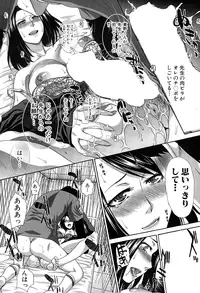 COMIC Mugen Tensei 2015-01