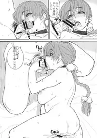 (C80) [SIRIUS. (Kiriyama Taichi )] Kasumi-chan to Nobetumakunashi 3 (Dead or Alive)