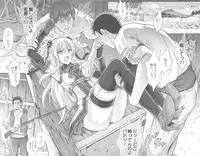 (C89) [Cyclone (Izumi, Reizei)] T-26 SeeeN!! (The Legend of Heroes: Sen no Kiseki)