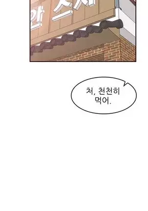 Never too late 63-71