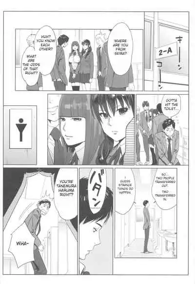 [Katsura Airi] Ohime-sama to 1000-kai Yaranakya Mirai ga Yabai!! Ch. 1 [English]