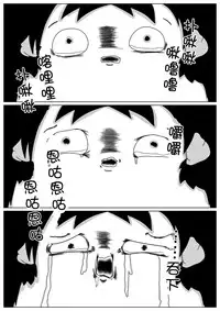 cater pillar（Chinese)