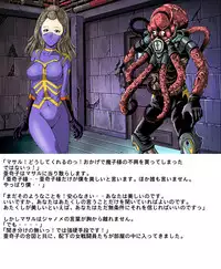 [Circle GGM (kisirian)] Tekijo no Susume