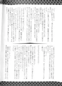 (C82) [Nijusei (Various)] Touhou Somezome Musume (Touhou Project)