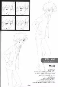 Hoshizora no Memoria -COMPLETE ART WORKS-