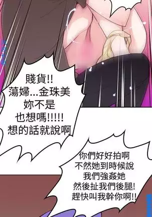 他的那裏1-36完结【中文】韩国