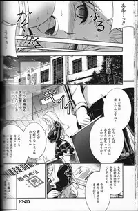 (C81) [CDPA (Various)] CROSS MAKE 2011 WINTER (Freezing)