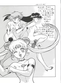 (C45) [Studio SKB (Various)] Gekkou 4 (Bishoujo Senshi Sailor Moon)
