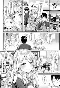 COMIC Tenma 2016-05