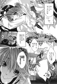 Comic Potpourri Club 2005-09