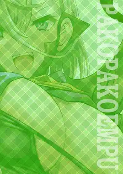 [Nyala Ponga (Sekai Saisoku no Panda)] PakoPakoEmpu (Fate/Grand Order) [English] {Doujins.com} [Digital]