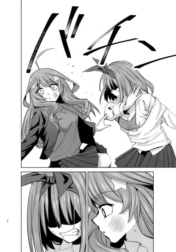 Gotoubun no Seidorei Side-B | 오등분의 성노예 Side-B