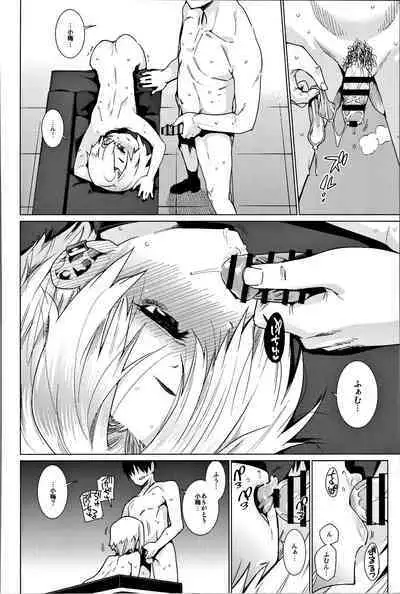 Shirasaka Koume to no Kankei Soushuuhen