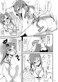 [Hard Lucker (Gokubuto Mayuge)] Hajime-chan to Minami-chan to (THE IDOLM@STER CINDERELLA GIRLS) [Digital]