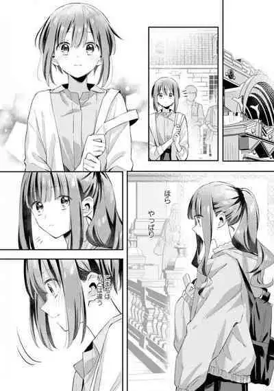 Comic Yuri Hime 2021-02
