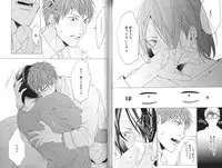 [Ogeretsu Tanaka] Koi to wa Baka de Aru Koto da - It's Impossible To Love And To Be Wise!