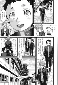 [Hatch] Shotoubu - Beginning Class