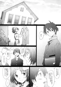 [Kohakutei (Sakai Hamachi)] Ranjyuku 4 (ToHeart 2) [Digital]