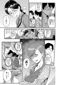 [Yoshiura Kazuya] Kizashi [Digital]