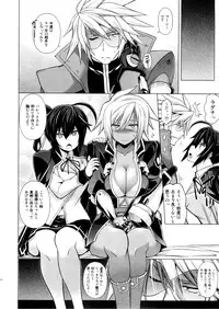 (C87) [STUDIO TIAMAT (TANABE)] BREAK BLUE X MARRIAGE (BLAZBLUE)