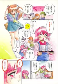 [Tomozawa Shou] Mitsuiro no Toki no Naka de