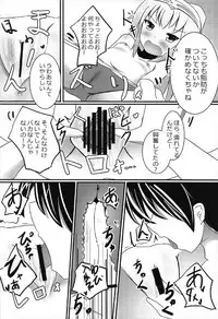 (C92) [Dinosaur House (Kaidiu)] Mendokusai ga Shiyou. (beatmania2DX)