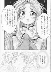 (C60) [DOUDANTSUTSUJITOMONOKAI (Mizumoto Alice, Monkey Ni-gou)] Monkey Ni-gou Doujin Sakuhinshuu (Various)