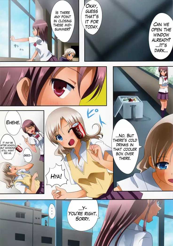 Kuttsukiboshi -Kikenna Senpai- | -Dangerous Senpai-