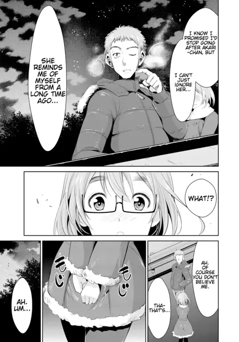 Himitsu no Artemis - the Secret Artemis Ch. 1-8