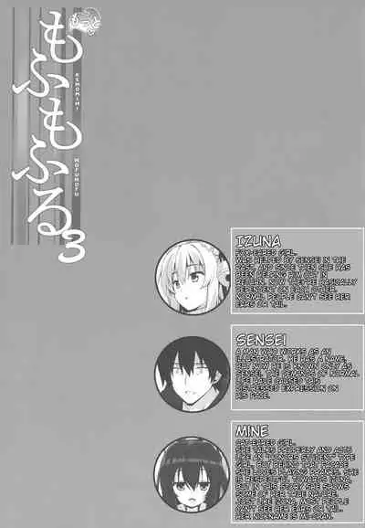 Motto Mofumofuru 3