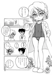 (C64) [Joshinzoku (Wanyanaguda)] Manga Sangyou Haikibutsu 07 (Detective Conan)