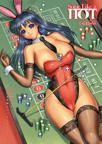 [Anthology] Chijo Bitch 2nd edition [Digital]